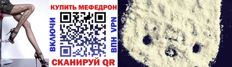 Купить закладку Марихуана  Псилоцибиновые грибы  МЕФ  Alpha-PVP  Кировград
