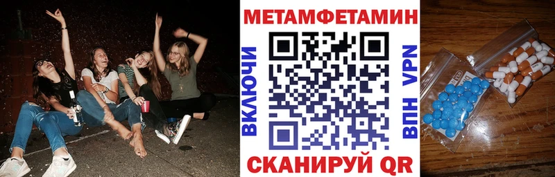Amphetamine 97%  Купить  Кировград 