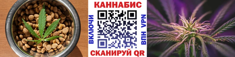 Купить  Кировград  Cannafood марихуана 