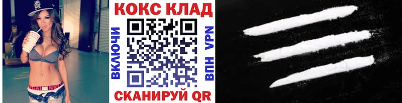 КОКАИН Боливия  Купить где  Кировград 