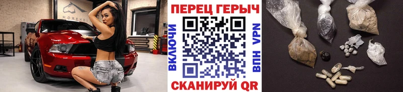 ГЕРОИН белый  Купить где  Кировград 
