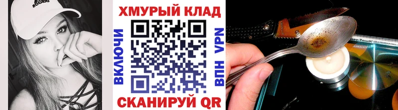 ГЕРОИН белый Кировград