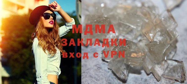 альфа пвп VHQ Бердск