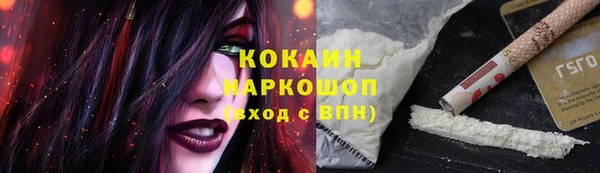 ECSTASY Осташков