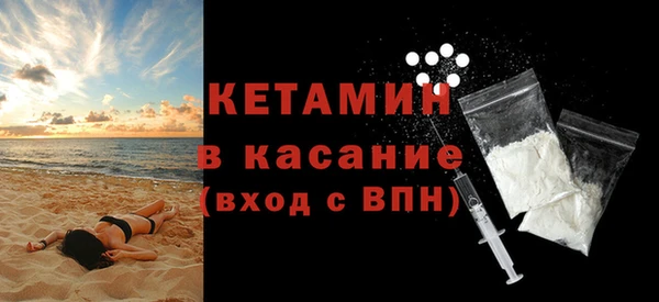 кристаллы Ачинск