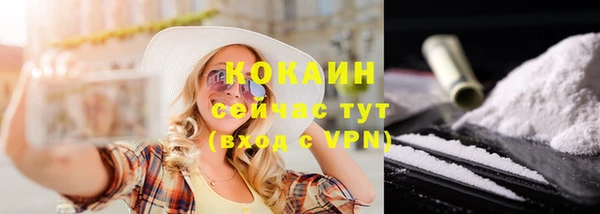 ECSTASY Осташков
