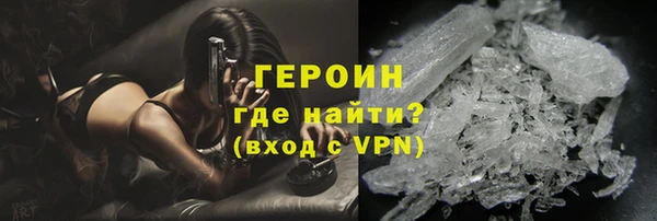альфа пвп VHQ Бердск