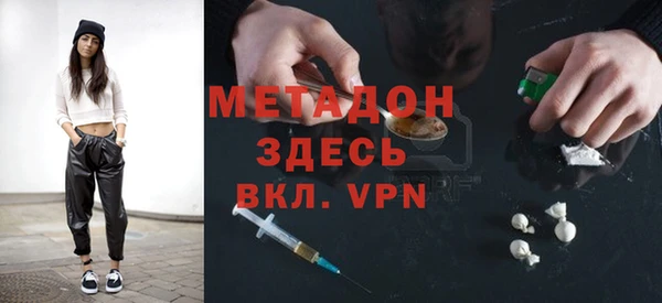 ECSTASY Осташков