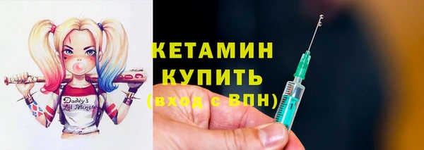 альфа пвп VHQ Бердск