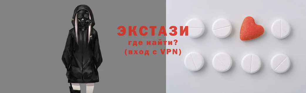 молекула духа Новодвинск