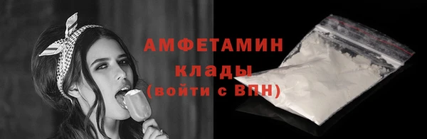 альфа пвп VHQ Бердск