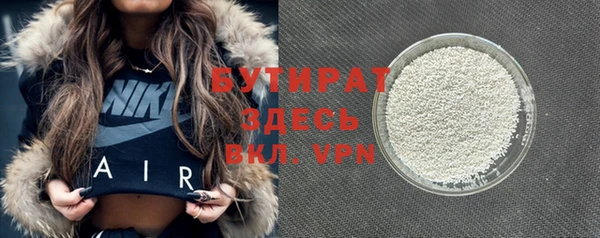 кристаллы Ачинск