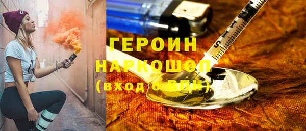 ECSTASY Новозыбков