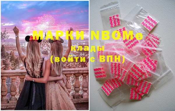 марки nbome Аксай