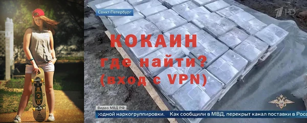 альфа пвп VHQ Бердск