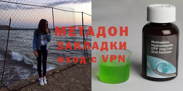 кристаллы Ачинск
