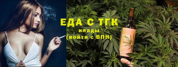 кристаллы Нягань