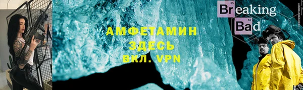 кристаллы Нягань