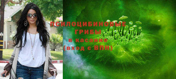 кристаллы Нягань