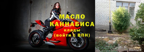 кристаллы Ачинск