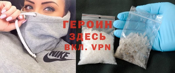 кристаллы Ачинск