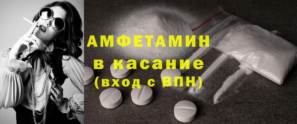 кристаллы Нягань