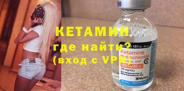 кристаллы Нягань