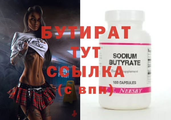 сатива Остров