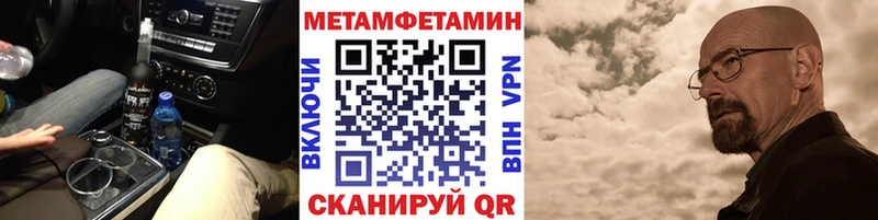 Первитин винт  Купить закладки  Кировград 