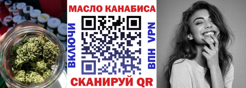 ТГК гашишное масло  Купить закладки  Кировград 